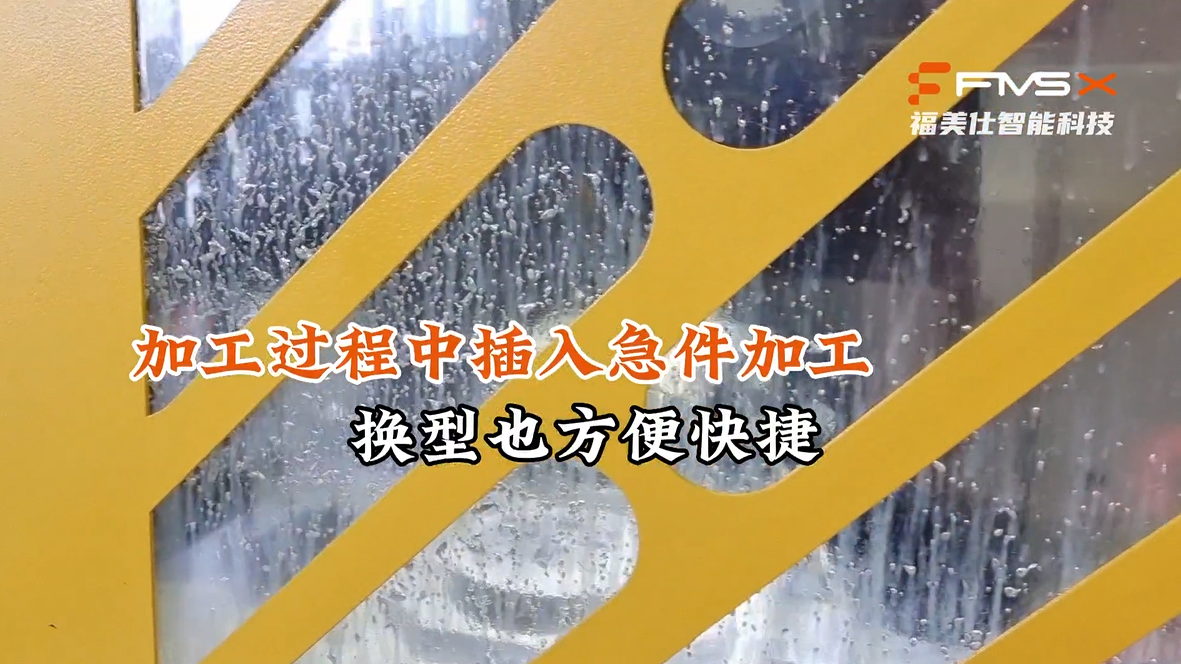 气动零点定位系统