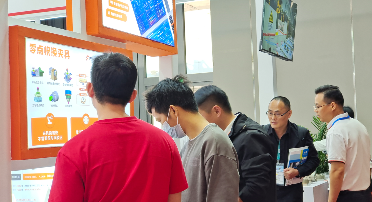 福美仕DMP展会精彩回顾.png