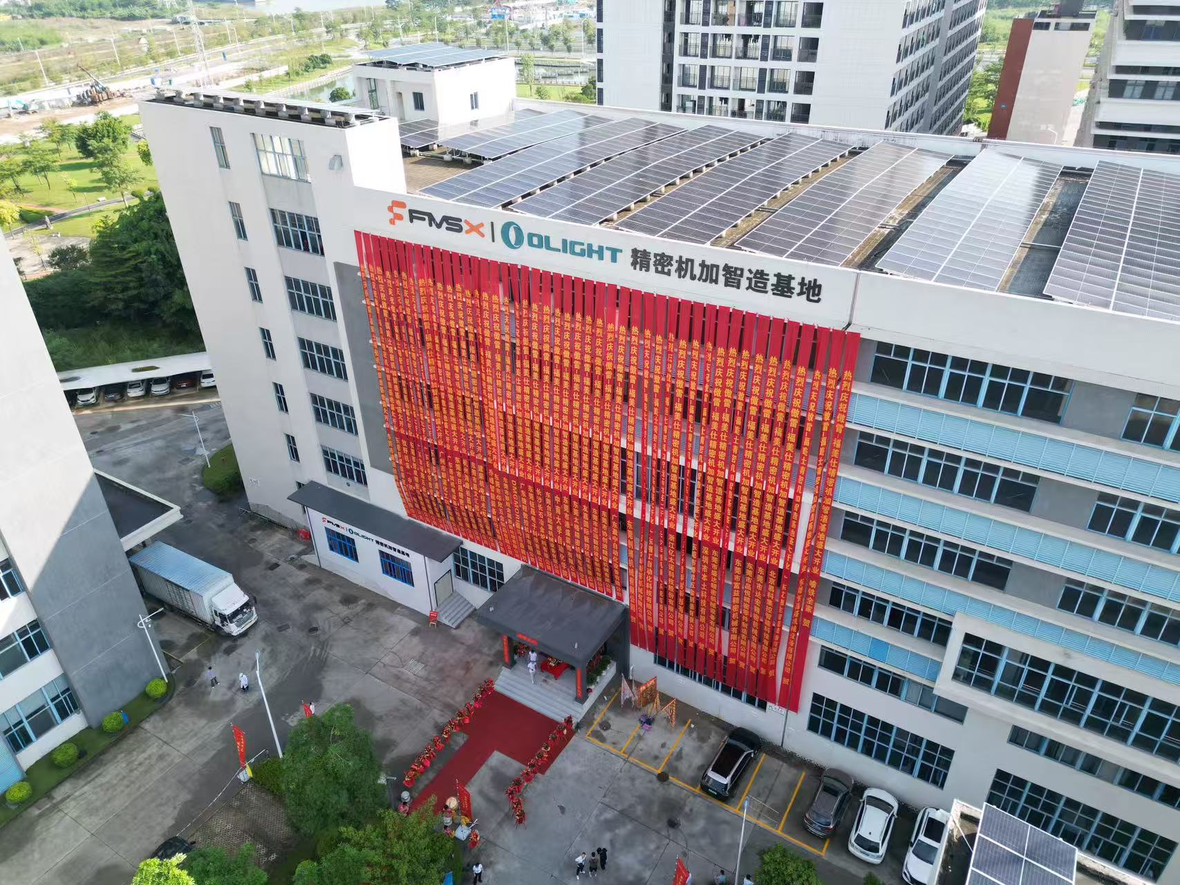 傲雷 - 福美仕精密机加智造基地.jpg