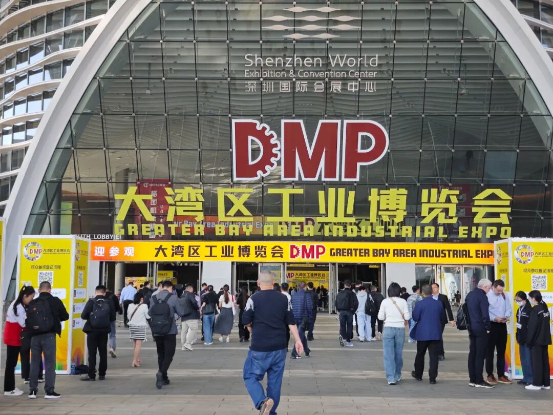 福美仕邀您相约2025DMP工博会.jpg 福美仕邀您相约2025DMP工博会.jpg