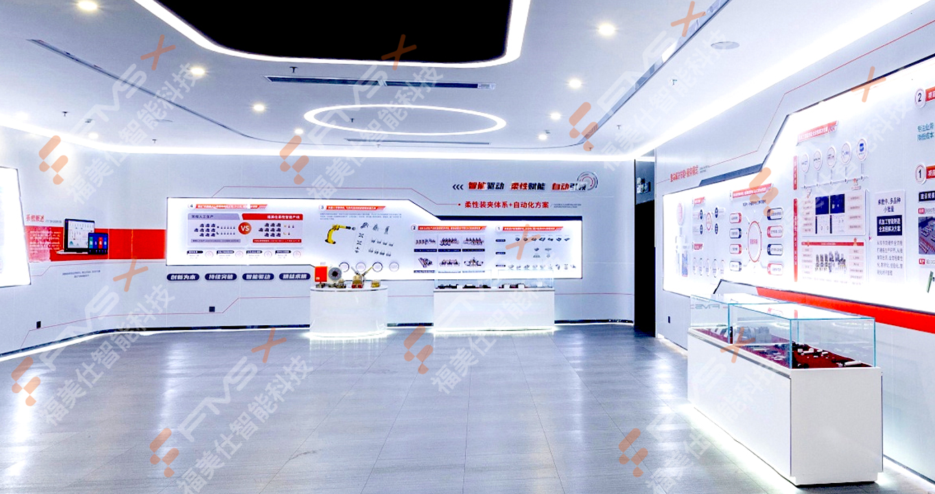 福美仕_机加工数字化智能制造展厅.png 福美仕_机加工数字化智能制造展厅.png