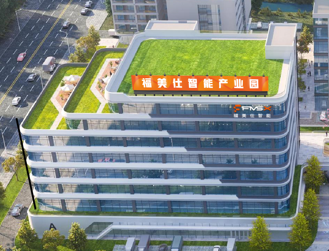 福美仕智能产业园.png 福美仕智能产业园.png