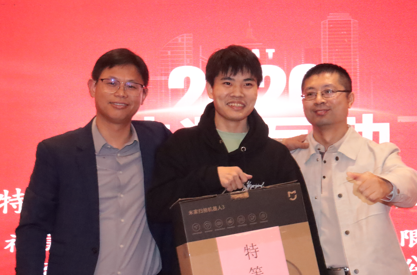 福美仕2026年会抽奖.png 福美仕2026年会抽奖.png