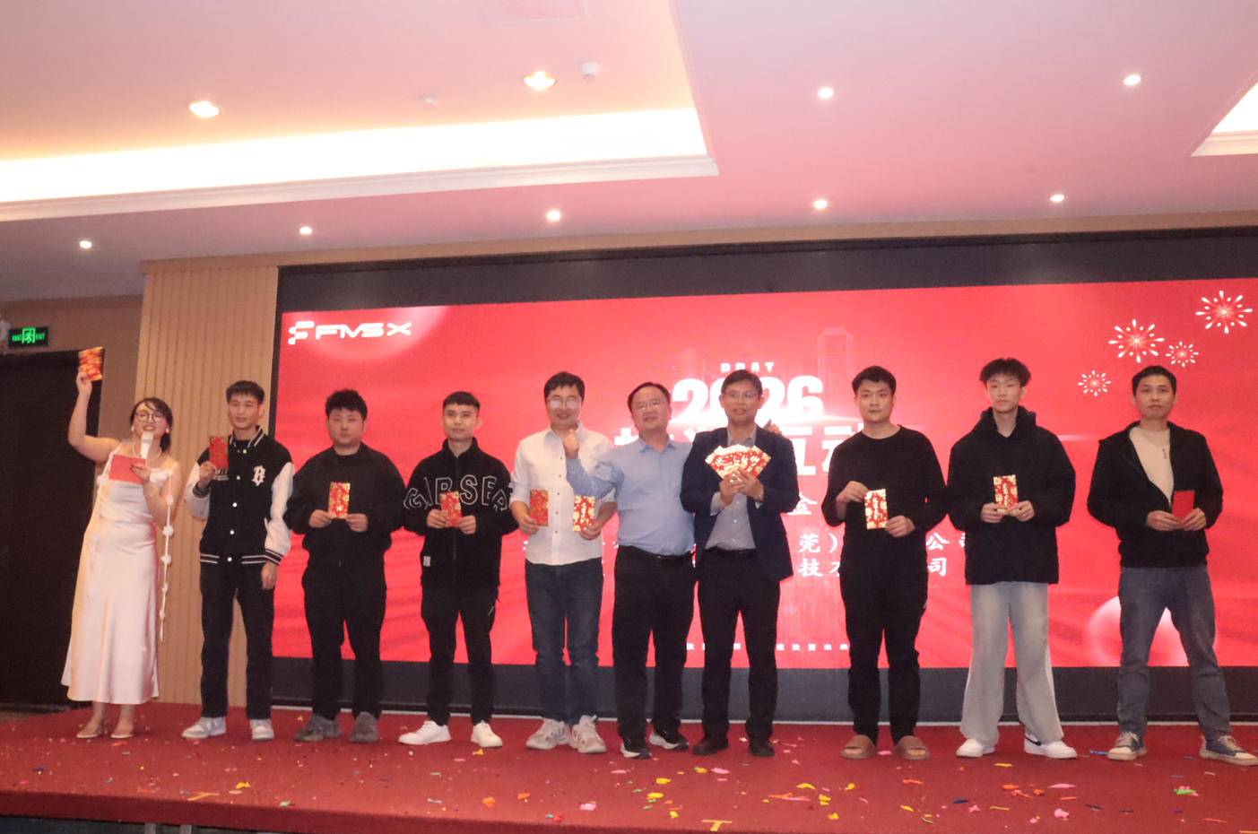 福美仕2026年会抽奖.png 福美仕2026年会抽奖.png