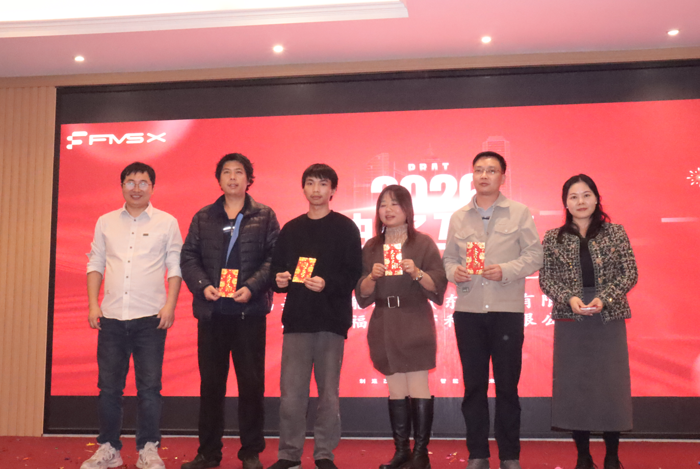 福美仕2026年会抽奖.png 福美仕2026年会抽奖.png