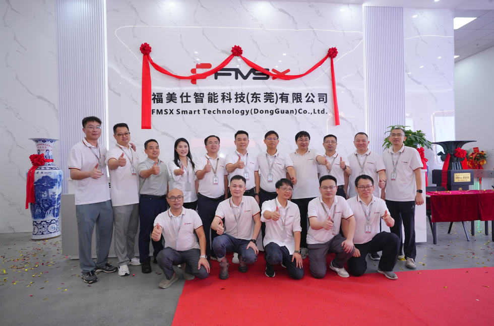 福美仕广东离散mes供应商,国内离散制造业mes定制,机加工智能工厂,智能工厂规划.png 福美仕广东离散mes供应商,国内离散制造业mes定制,机加工智能工厂,智能工厂规划.png