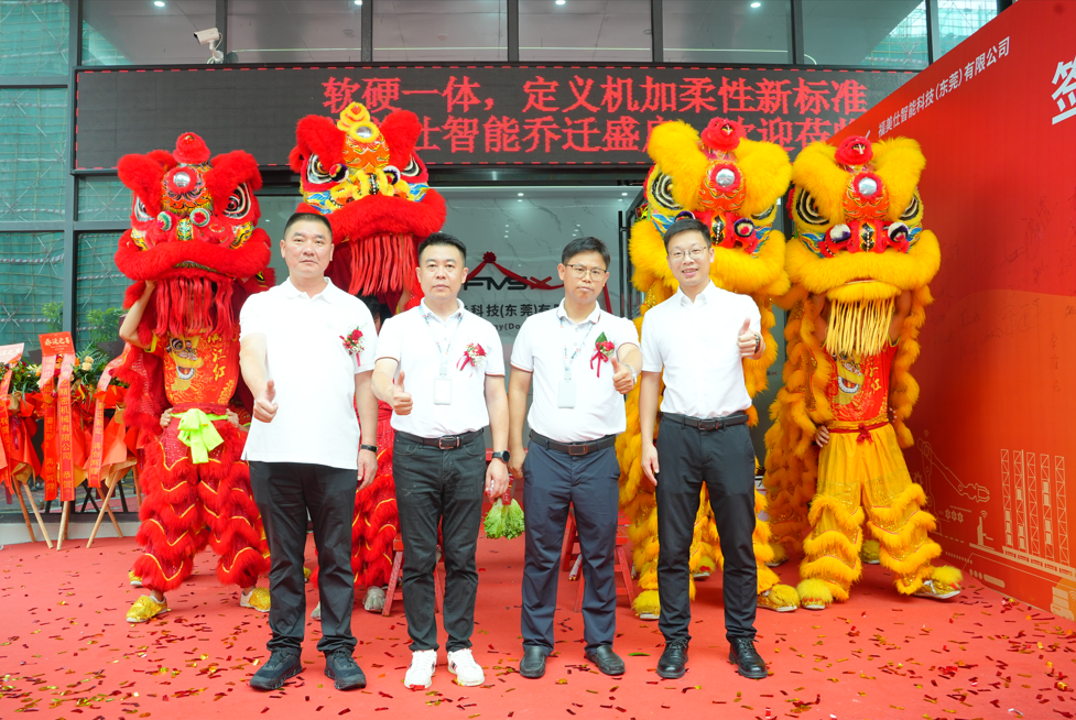福美仕智慧工厂整体规划,数控车间整体解决方案,精密零件加工智能工厂.png 福美仕智慧工厂整体规划,数控车间整体解决方案,精密零件加工智能工厂.png