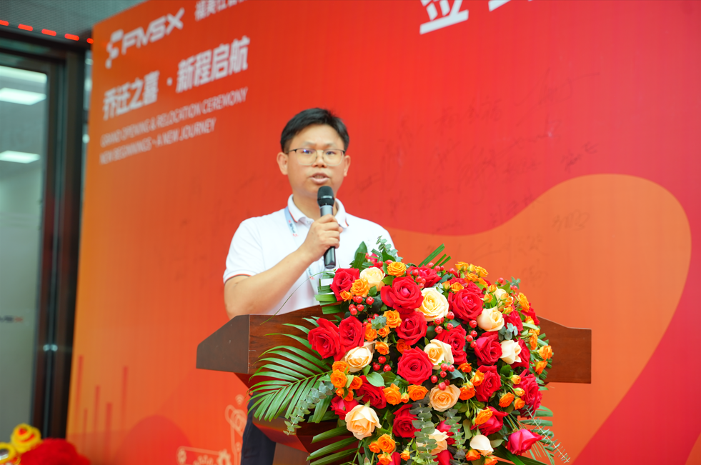 福美仕总裁,MES厂商,mes系统供应商,制造执行软件.png 福美仕总裁,MES厂商,mes系统供应商,制造执行软件.png