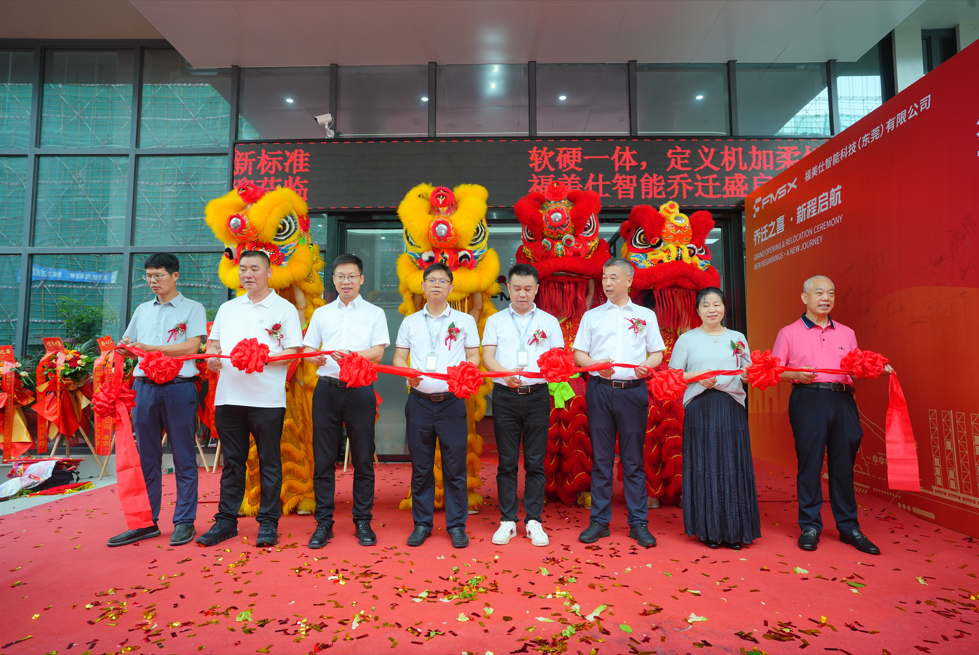 福美仕无人化智能工厂,零部件智能工厂,机加工智能工厂,智能仓储物流,智能制造数字化工厂.png 福美仕无人化智能工厂,零部件智能工厂,机加工智能工厂,智能仓储物流,智能制造数字化工厂.png