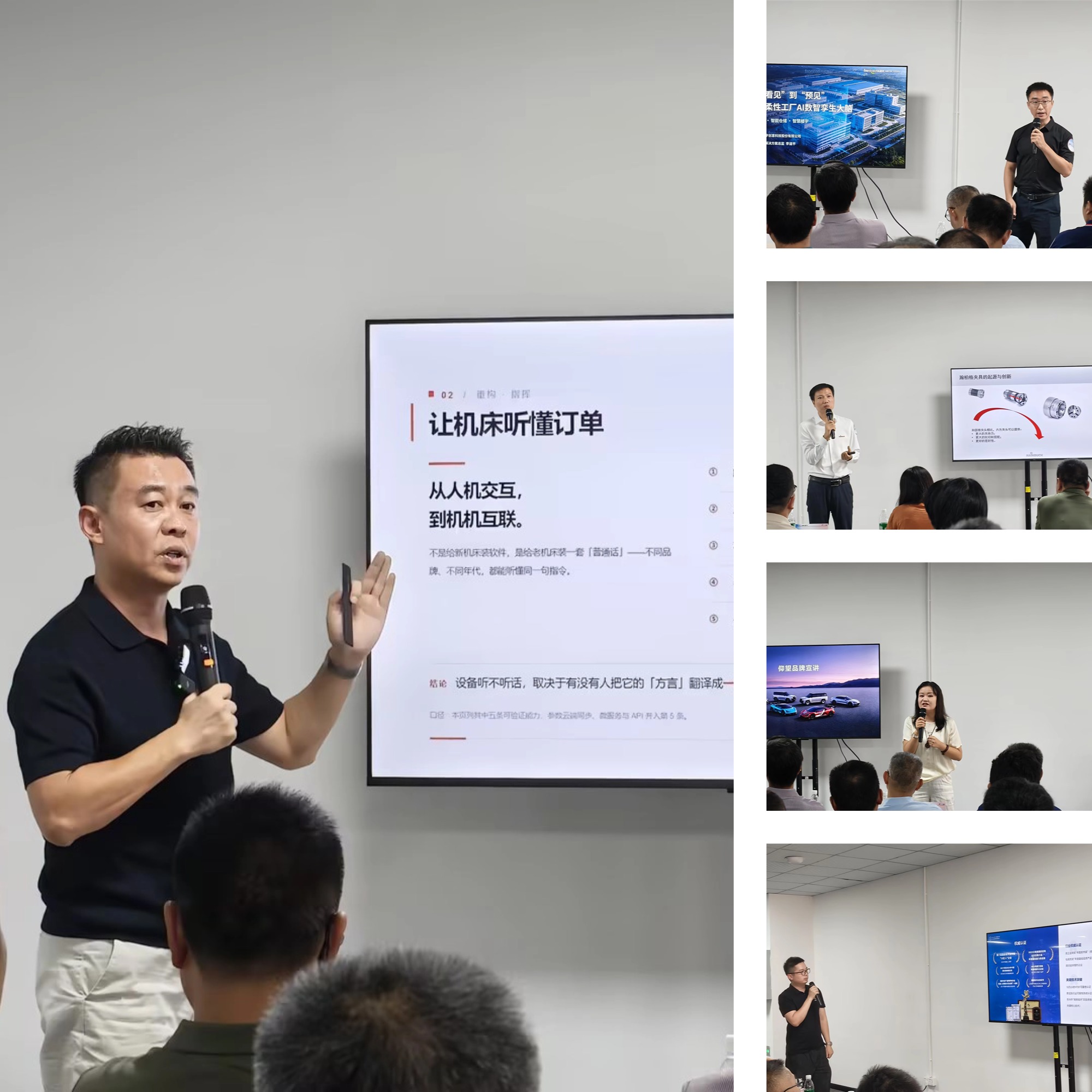 福美仕柔性制造,机加工分享会,柔性制造生产线厂家,智能机加工厂 福美仕柔性制造,机加工分享会,柔性制造生产线厂家,智能机加工厂